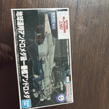 Bandai Star Blazers 2202 Mecha Collection No.01 AAA-1 Andromeda Original Item Model