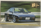 MAZDA SAVANNA RX7 FC3S -Fujimi Series 9, 1/24 Plastic Model Kit Sealed Inside Model