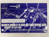 GUNDAM Booster Expansion SET for Cruiser Mode Combat 1:144 HG BANDAI Model Kit Model