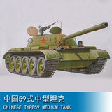 Trumpeter 00303 1/35 tank assembly model Chinese type 59 main battle tank motor Model