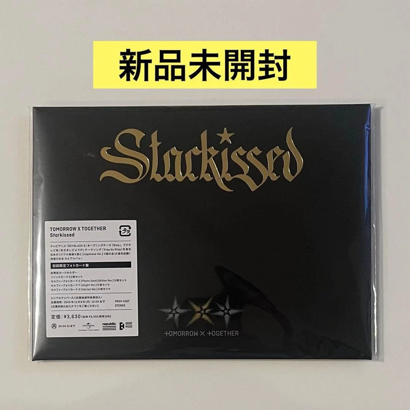 First Limited Edition Photo Card Board Starkissed Cd Txt Model