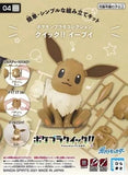 Plastic Model Kit Eevee Pokemon Plamo Collection Quick No 04 Snap Fit Japan Model