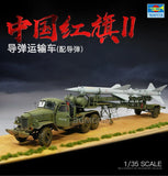 1/35 Military Assembly Model Red Flag 2 Surface to Air Missile Transport Vehicle Model