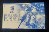 HG Limited 1/144 RX-78-2 Gundam Beyond Global Clear Color - Unopened Box Model