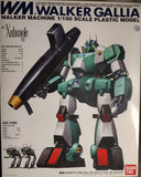 NEW Real Robot Revolution Combat Mecha Xabungle Walker Gallia 1/100 scale MG Model