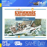 OREL 309 1/25 Racing yacht L30-class Ukraine Paper model kit Model