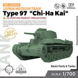 MRY-SFW 1/700 Japan Type 97 "Chi-Ha Kai" Medium Tank 824 Model