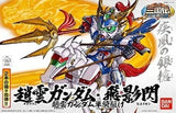BB Senshi No. 311 Zhao Yun Gundam - Hiei Sen Zhao Yun Gundam Solo Charge "BB Sen Model