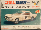 Kogure 1/24 Ford Mustang GT Motorized Slot Car Vintage Plastic Model Kit Model