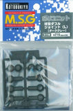 Kotobukiya M.S.G Poly Unit Spherical Double Joint L  JAPAN IMPORT Model