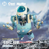 AniMester Topupu Robot PVC Model Pre-order H12cm Collection Model