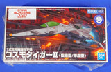 SPACE BATTLESHIP YAMATO 2202 COSMO TIGER II MODEL #15 BANDAI MECHA COLLECTION Model