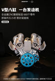 TECHING DM118 V8 Engine Model All Metal CNC Assembly Kit 660 Parts Desktop Decor Model