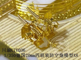 CYE036 1/350 German 20mm Quadruple Mountings AA Gun Assembly Model 8pcs HOT Model