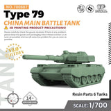 MRY-SFW SS700887 1/700 Military Model Kit China Type 79 Main Battle Tank Model