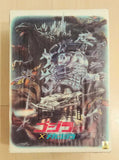 Jeans Kobo Godzilla vs Mechagodzilla 2003 30cm series H30cm Resin Kit Figure Model