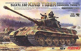 1:35 TS-031 Sd.kfz.182 Tiger King Heavy Tank Henschel Turret Type Assembly Model Model