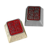 Original Height Zinc Alloy Keycap Jade Seal Metal Keycap for Mechanical Keyboard Model