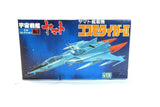 Star Blazers Bandai Space Cruiser Yamato Mini Model Kit No. 2 Model