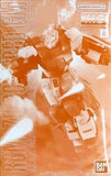 1/100 MG RGM-79 Powered GM "Mobile Suit Gundam 0083 STARDUST MEMORY" Premium Ban Model