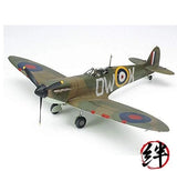 Tamiya 1/48 Masterpiece No. 119 Supermarine Spitfire Mk.1 Plastic Model 61119 Model