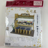 NEW Sealed Billy Dollhouse DIY Japanese Sushi Restaurant Figure Model Craft Kit Model