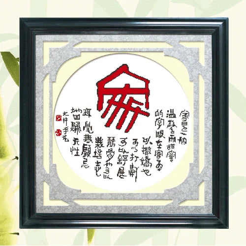 "Home" 14CT Simple cross stitch kits -45cm*40cm Model