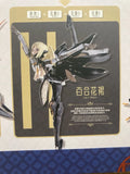 Starflower Lily Model Kit Mecha Girl Figure Plastic Assembly Kit New Model