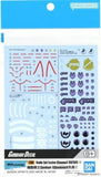 #139 Mobile Suit Gundam GQuuuuuuX Multiuse {1} [HG] (Gundam Decal) Model
