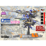 TIEF STURMER 1/120 DEEP STRIKER 2.0 ROJ-0033 blue Assembly model In Stock NEW Model