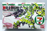 GUNDAM Unicorn Destroyed RX-0 HG 1:144 7 Seven Eleven Limited BANDAI Model Kit Model