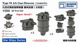 BUNKER 1/350 IJN Battleship Type94 AA Gun Director 3D Print Model Kit for Yamato Model