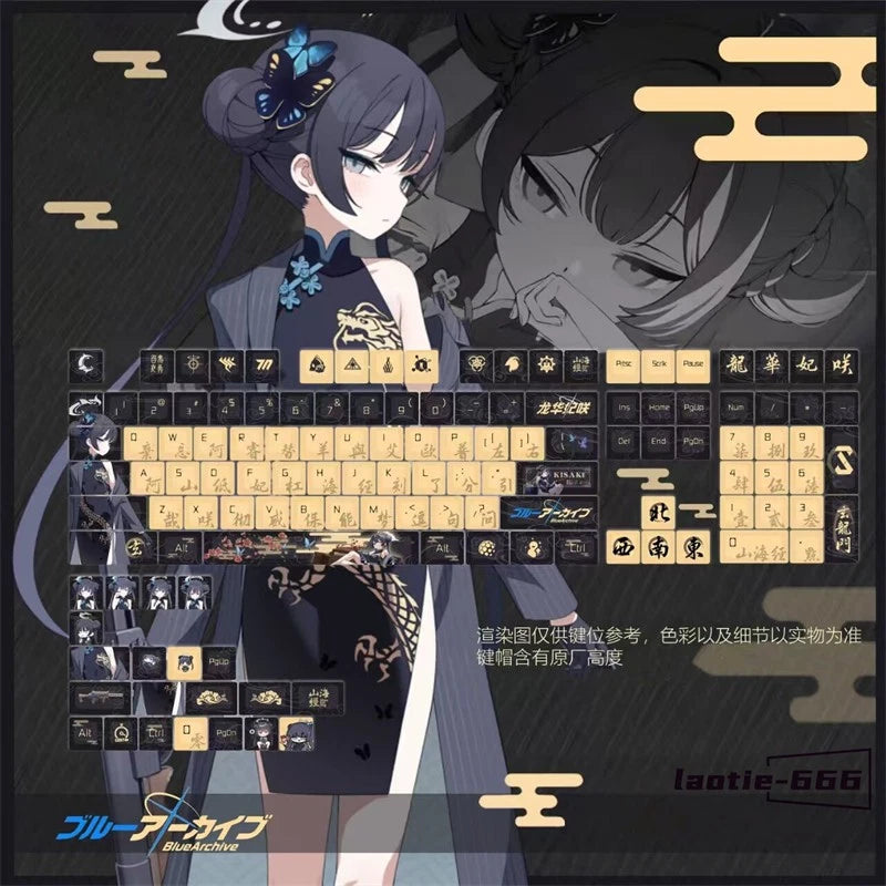 Blue Archive Kisaki Ryuge 120 Keycaps Cherry PBT Keys Dye-sub for MX Keyboard Model