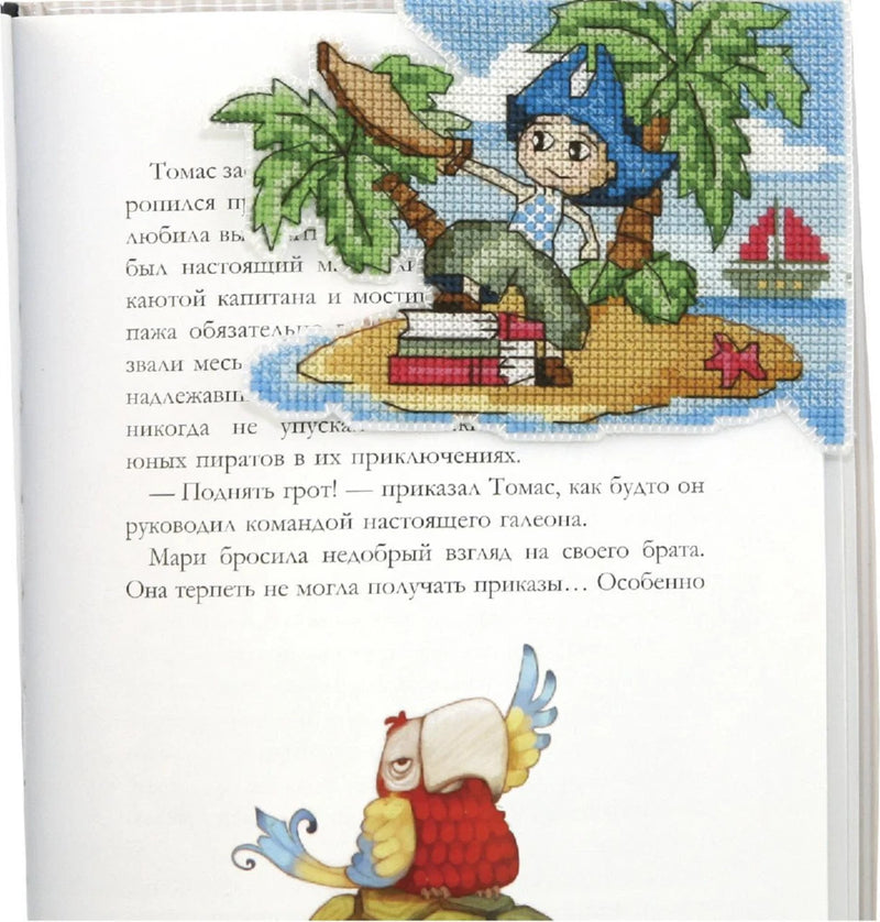 DIY Cross stitch kit "Fantasy world. Boy" Model