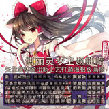 Touhou Project Hakurei Reimu 108 Keycaps New Dye-sub PBT for Cherry MX Keyboard Model