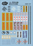 BANDAI 1/6 Akushon Figure Dekaru Plastic Model Kit Japan Model