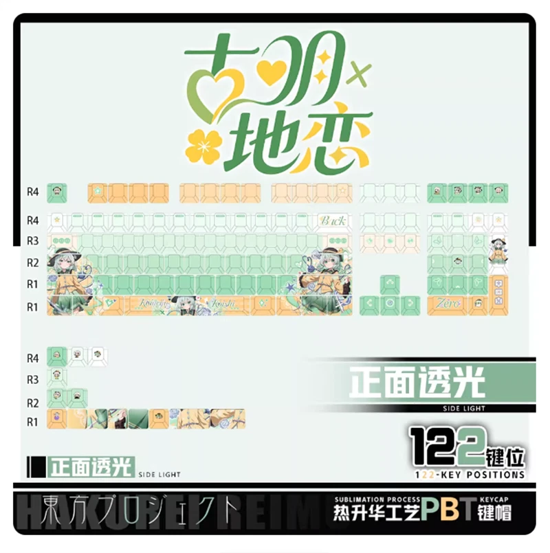 Touhou Project Anime Komeiji Koishi PBT Keycap 122Pc Set for Mechanical Keyboard Model