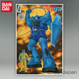 1/144 MS-07B GOUF [Gunpla Old Kit] BANDAI Label Gundam Plastic Model Model