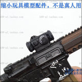 1/6 Scale Solider Scope 3D Printed Part Plastic Model for 12" Figure Prop Scene Model