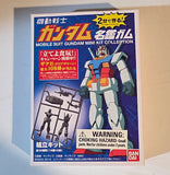 Gundam Mini Rx78 Model Kit Unassembled Model