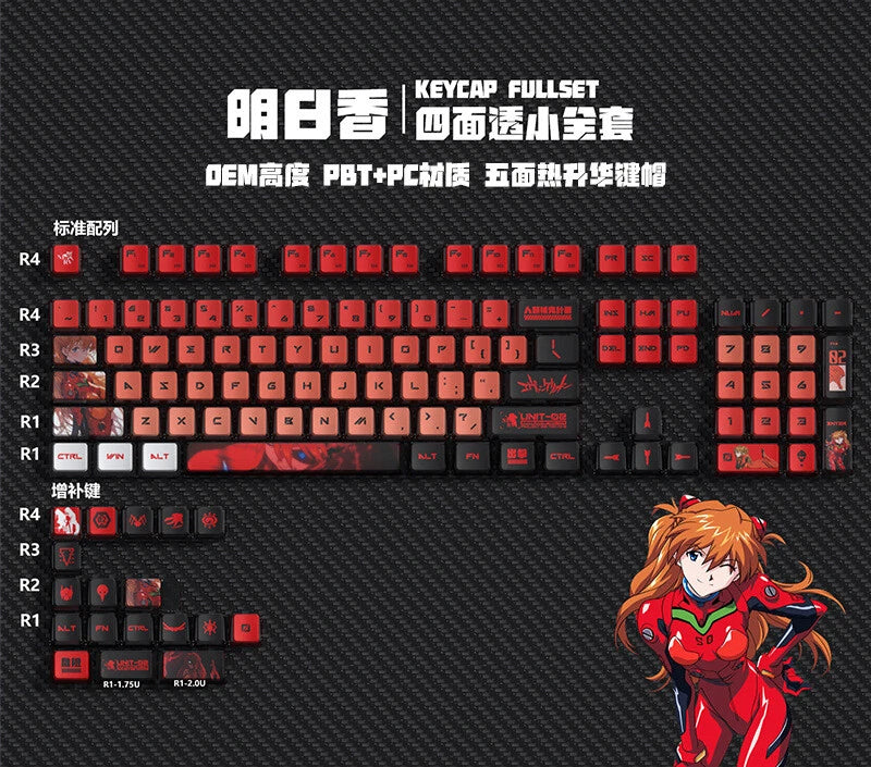 Anime Asuka*Langley Keycaps 122 Keys Keyboard Set Ayanami Rei Mari Makinami Model