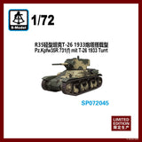 S-MODEL SP072045 1/72 Pz.Kpfw35R 731(f) mit T-26 1933 Turrt Assembly Model Kit Model