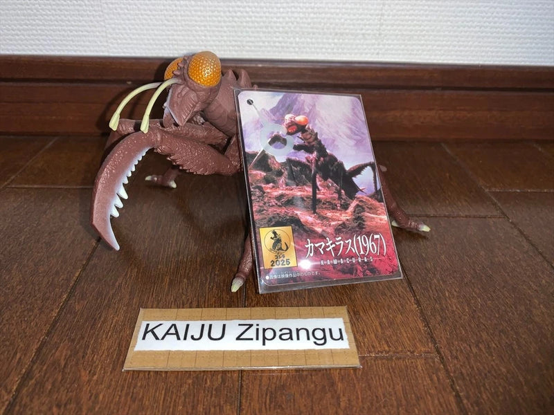2025 Movie Monster 7" Kamacuras 1967 Figure WITH TAG Bandai Godzilla Store Kaiju Model