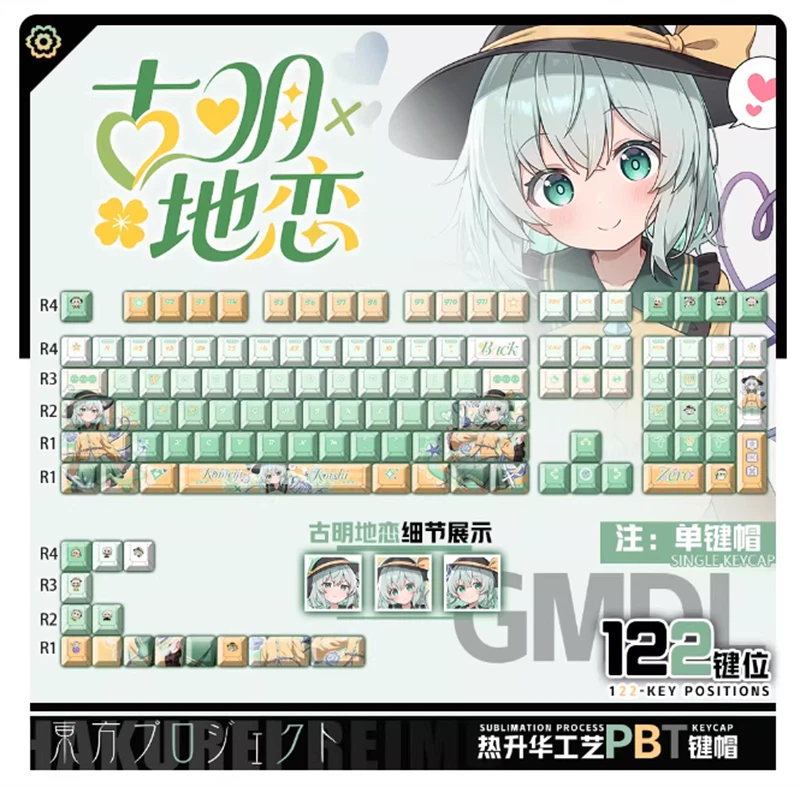 Anime Touhou Project Komeiji Koishi PBT Keycap for Mechanical Keyboard 122Pc Set Model