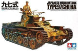 Tamiya 35075 WWII Japanese Type 97 Tank 1/35 Scale Plastic Model Kit Model