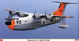 HASEGAWA HA02094 1/72 Shinmaiwa US-1 `Rescue Ivory`  Fighter Plastic Model Kit Model