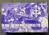 HG 1/144 MS-06GD Zaku High Mobility Surface Type Wald Model Kit BANDAI Model