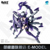 Eastern Model A.T.K.GIRL Serqet Scorpion Mecha Girl 1/12 Plastic Assembly Model Model