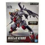 Bandai Border Fighter Full Mechanics 1 48 Meyleskemb Plastic Model d119f4edd298 Model