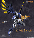 SUNDAY HOBBY 1/100 Tengu Judge Yoshitsune Model Kit Model